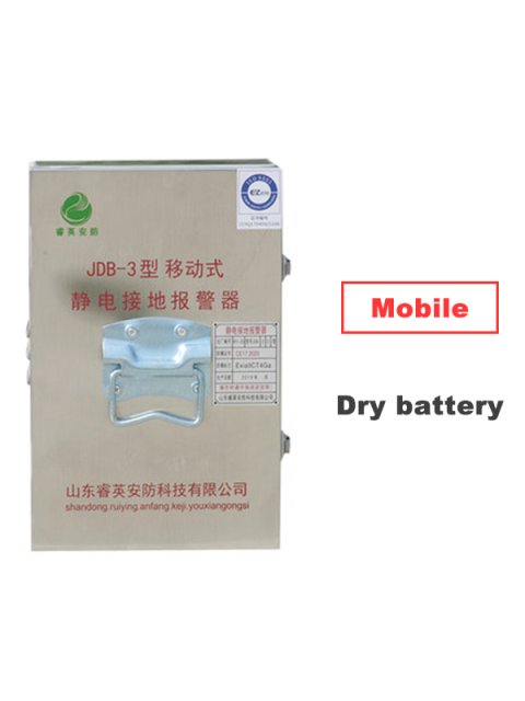 Mobile electrostatic ground alarm